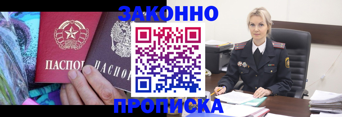 временная регистрация для школы в Нижней Туре