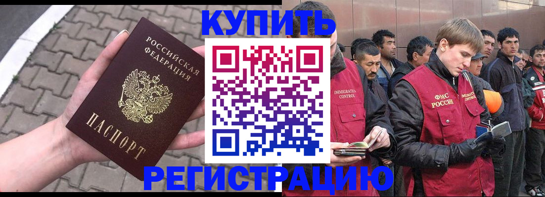 временная регистрация адрес в Нижней Туре